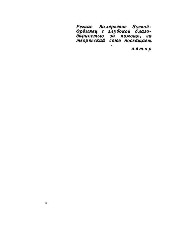 p0006