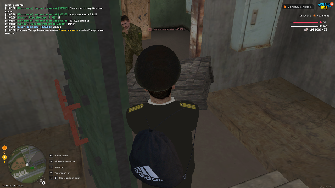 UKRAINE GTA 01 06 2026 11 09 57