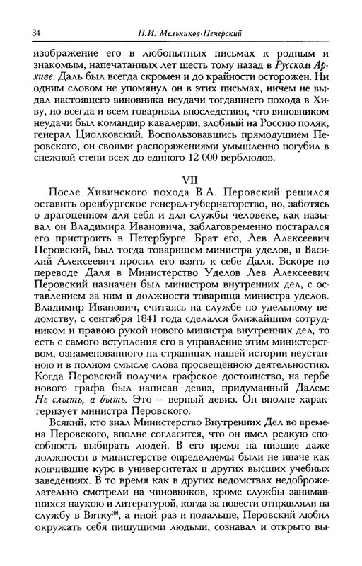 dal-i-olrs-2002-page-0035