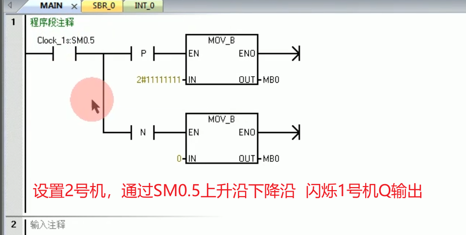 k13-2号机编程.png