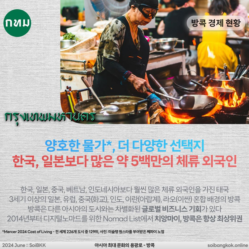 https://i.postimg.cc/25TrqgZv/BKK-E004.jpg