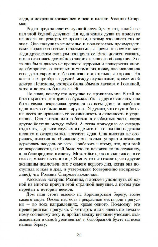 2-page-0027