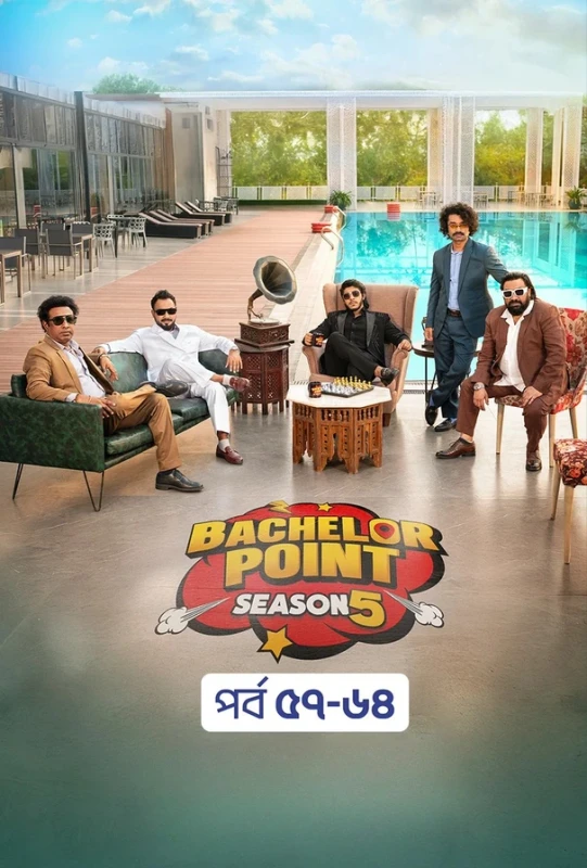 Bachelor Point (2025) S05 [E01-64]