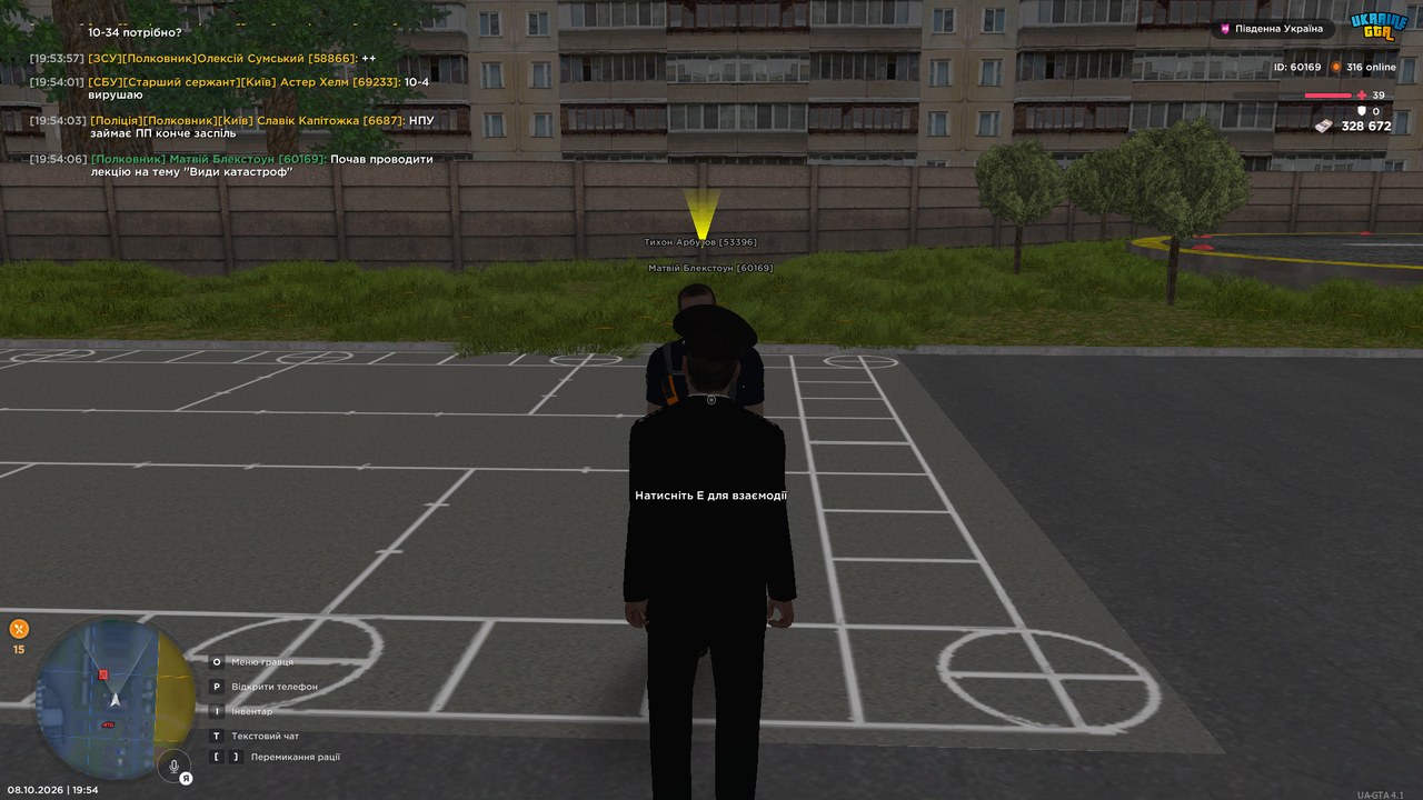 UKRAINE GTA 08 10 2026 19 54 08