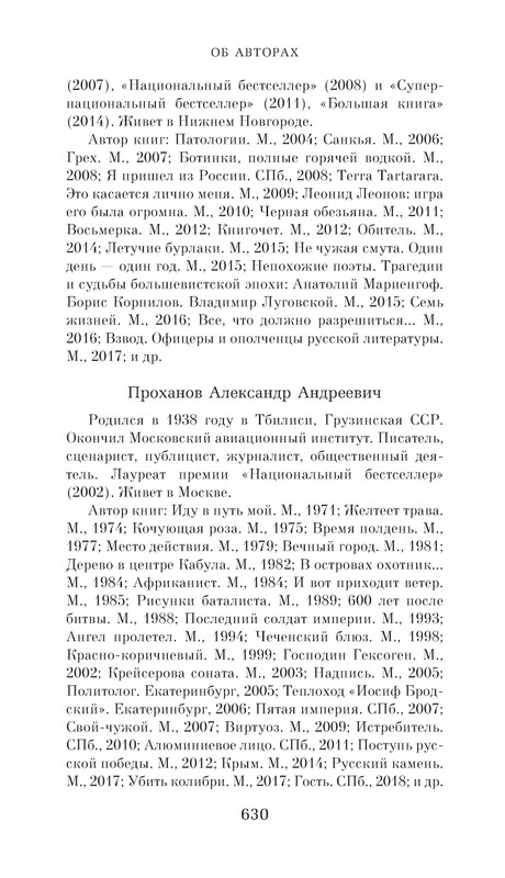 p0019