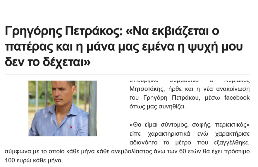 Εικόνα