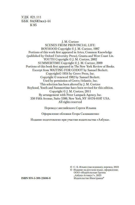 2-page-0004