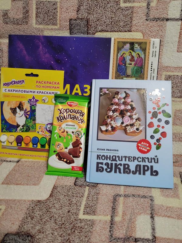 Изображение