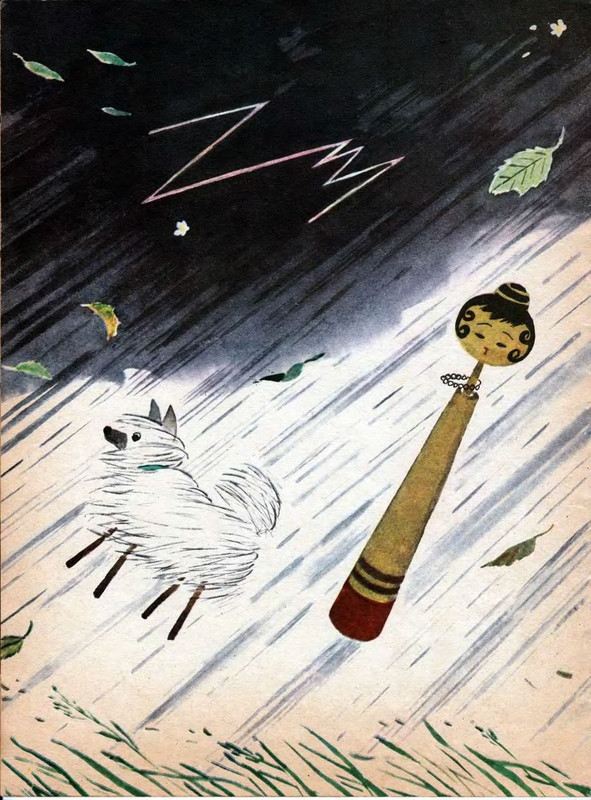 p0018