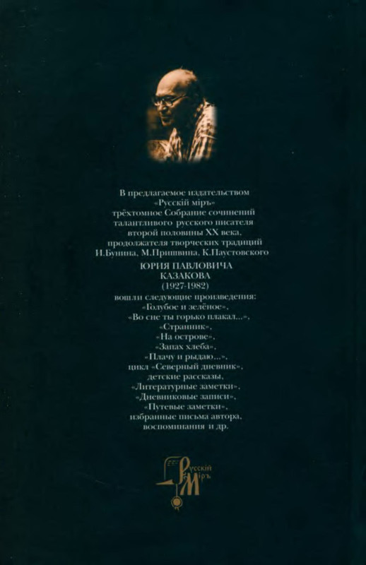 2-p0030