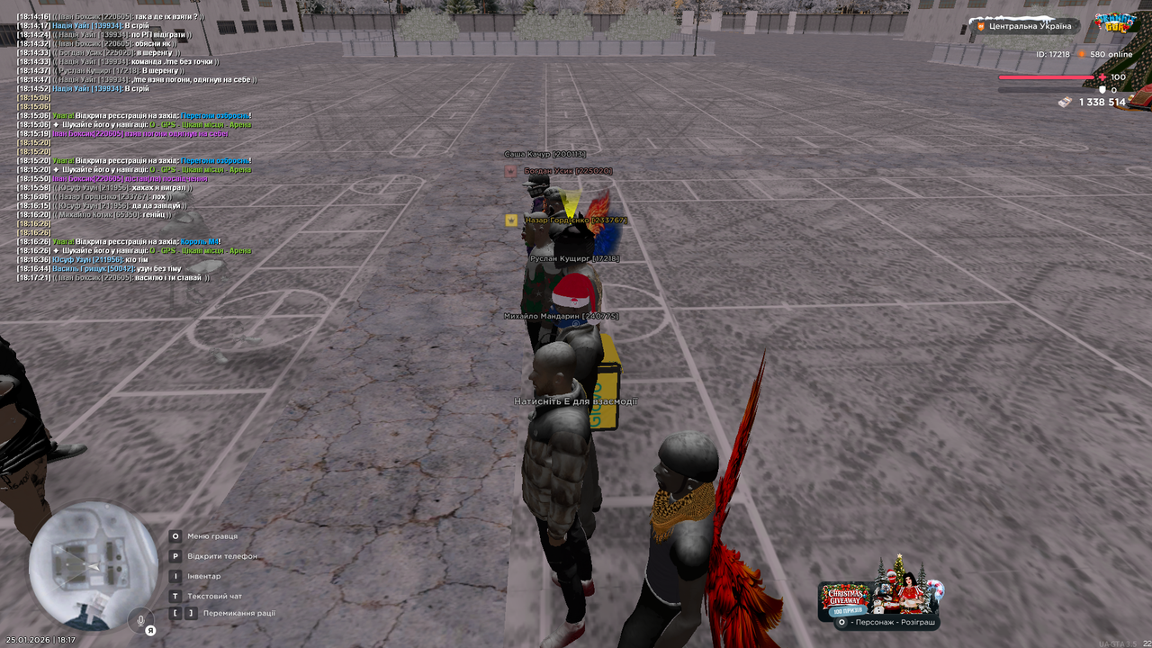 Участь у МП 1 (3)