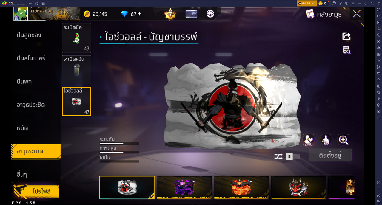 รหัสสินค้า FF6609 [เชื่อมGG] รูปที่ 67