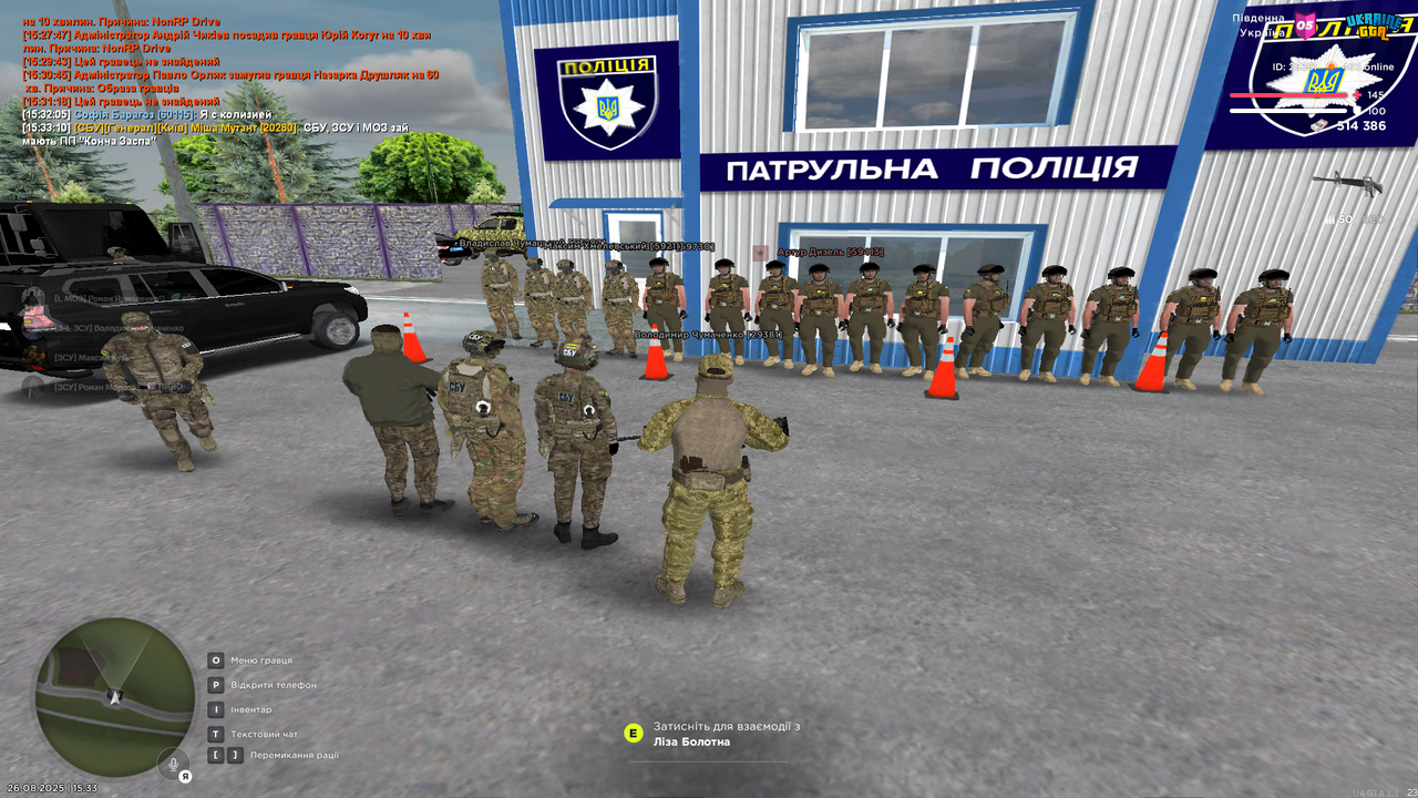 Снимок экрана (3743)
