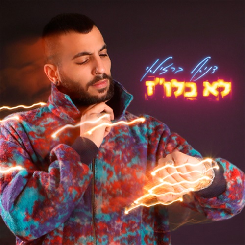 תמונה