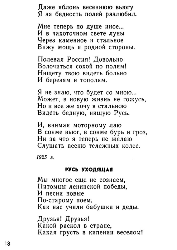 p0020