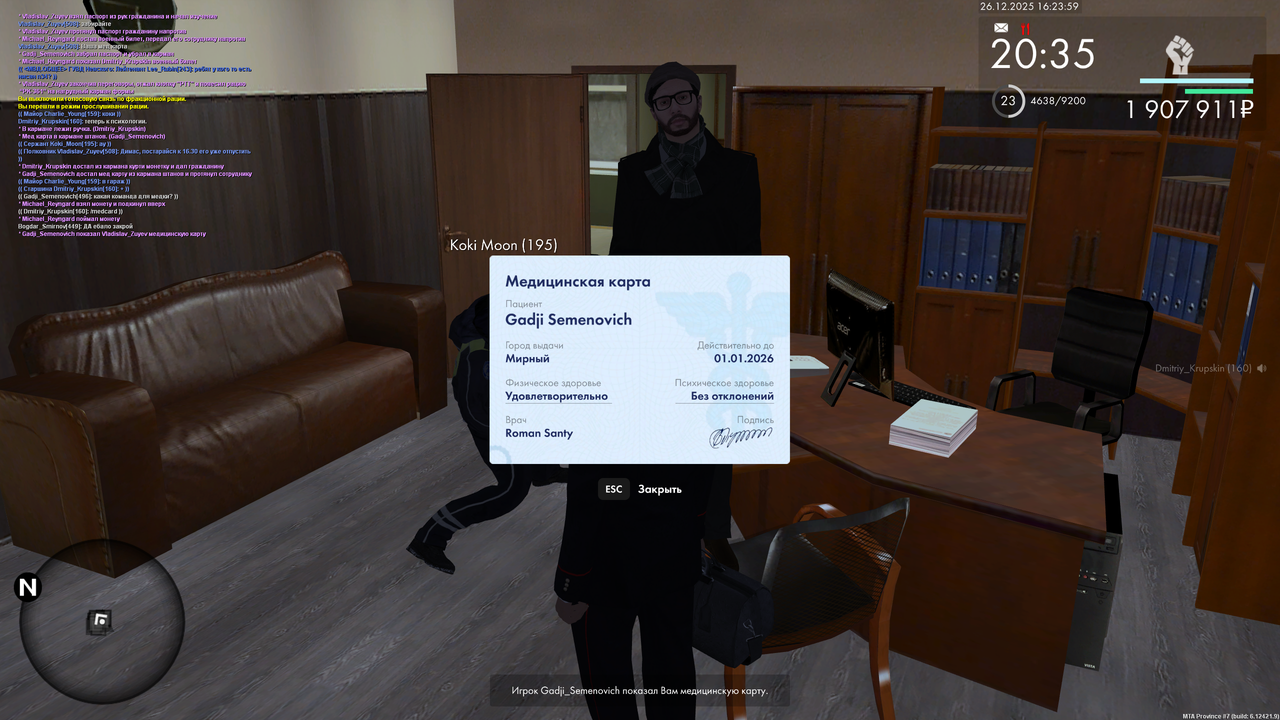 mta screen 2025 12 26 15 24 00