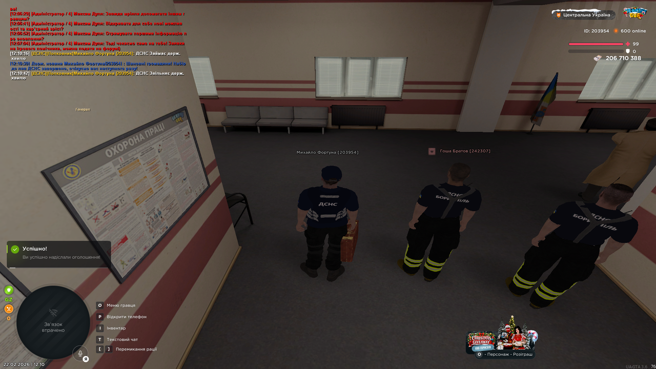 Grand Theft Auto San Andreas Screenshot 2026 02 22 12 10 42 72
