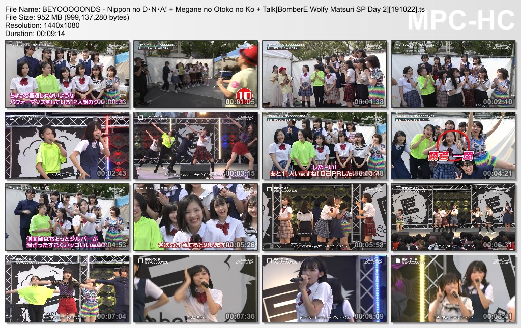 BEYOOOOONDS - Nippon no D・N・A!   Megane no Otoko no Ko   Talk[Bo