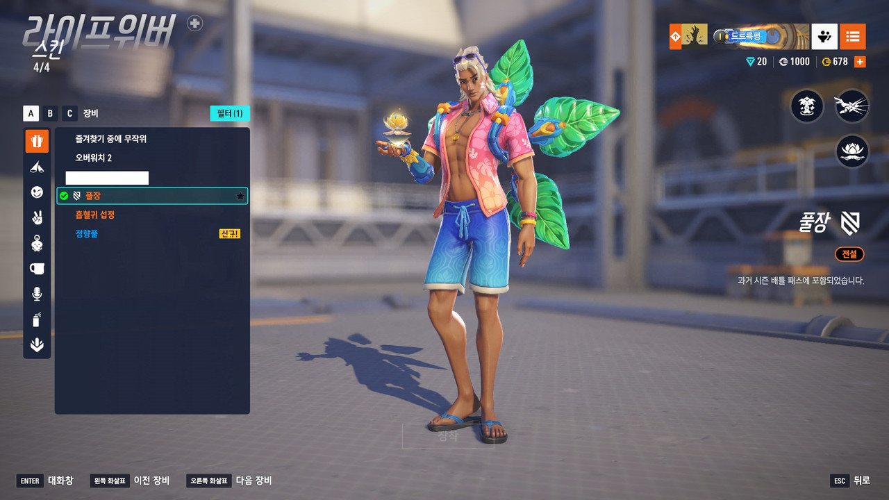 Kakao Talk 20251219 201541820 25