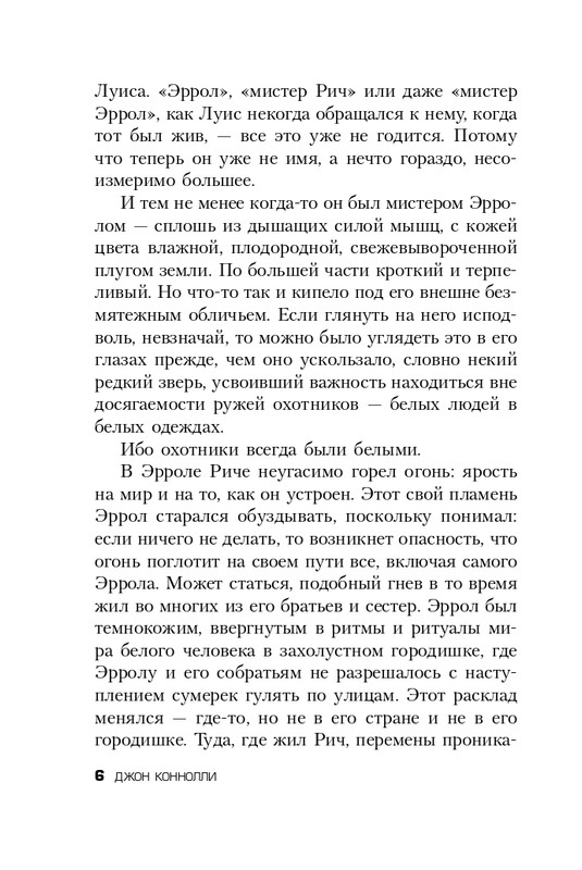 ITD000000000814010-page-0006