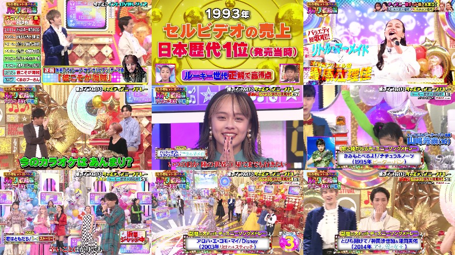オオカミ少年 ハマダ歌謡祭