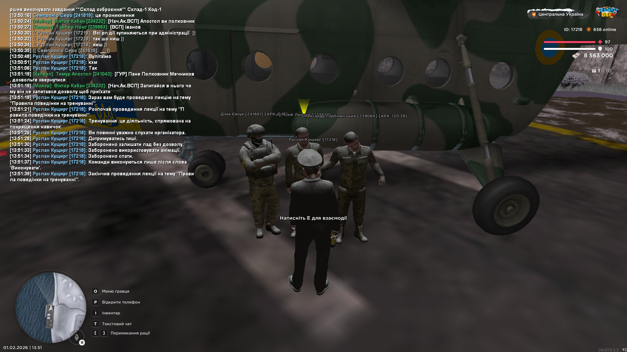 Лекція інст 3 (Закінчив)