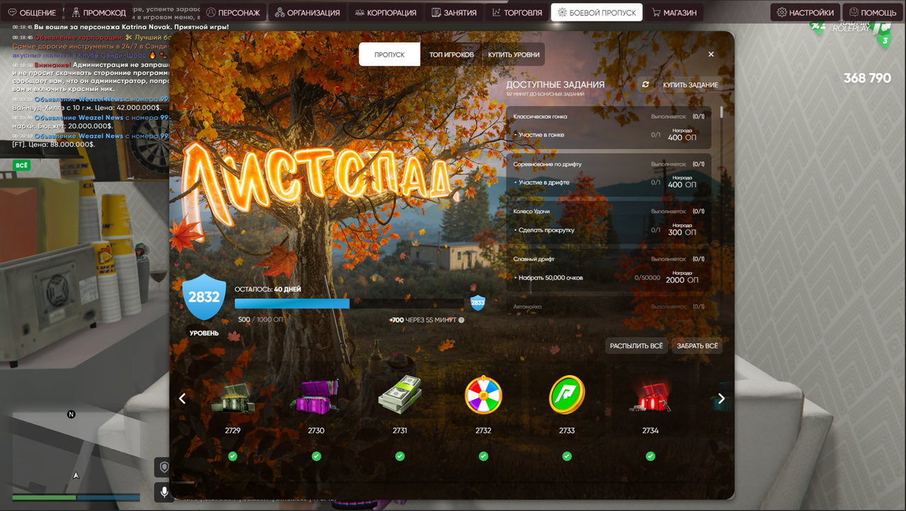 изображение_2025-10-21_082418685