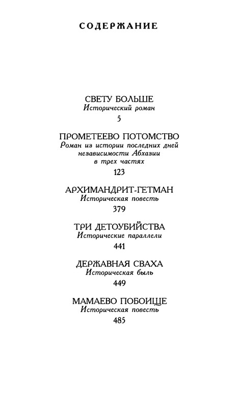 p0577