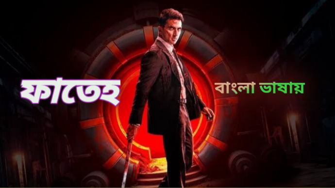 Fateh (2025) Bangali Dubbed