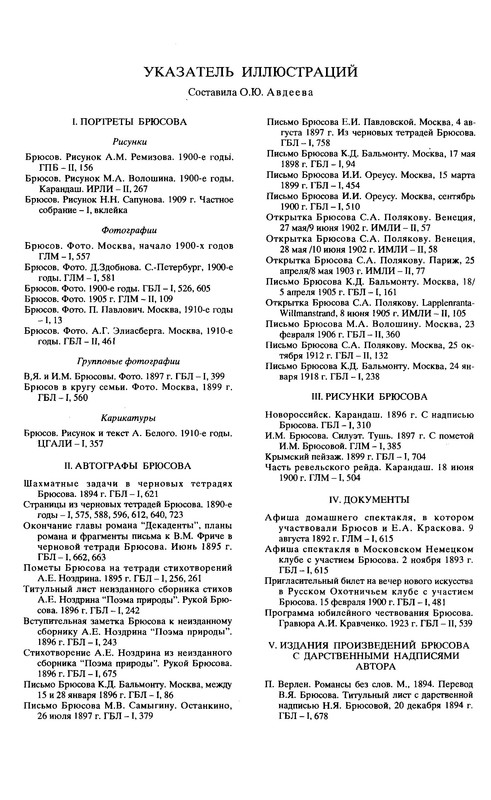 p0016