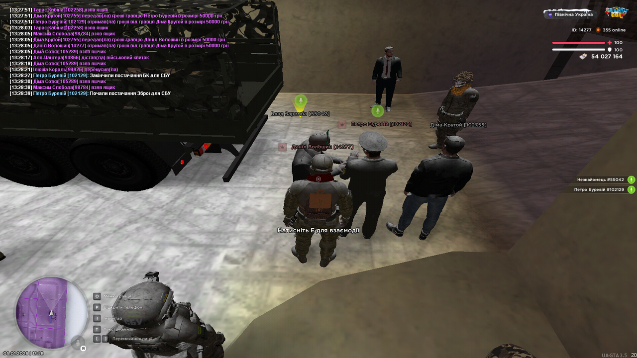 mta screen 2026 01 05 13 28 41