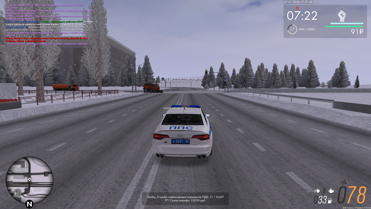 mta screen 2026 01 07 09 51 48