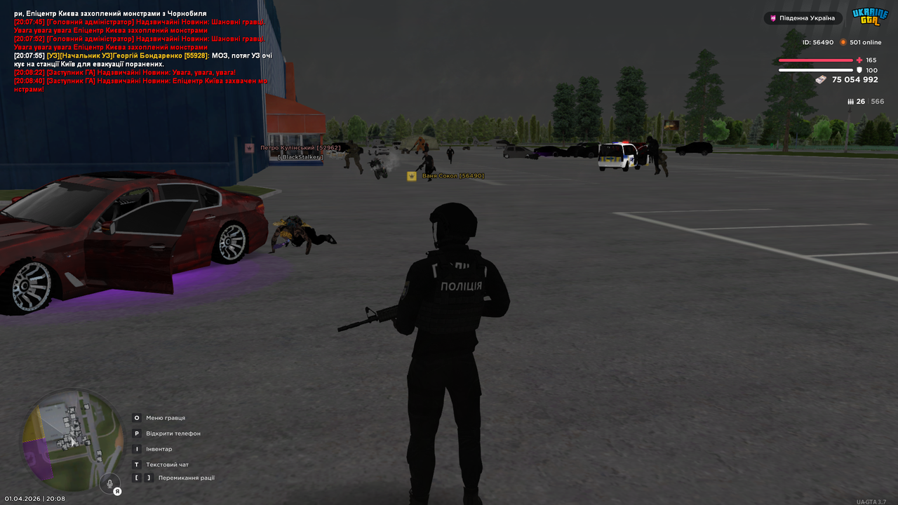 UKRAINE GTA 01 04 2026 20 08 56