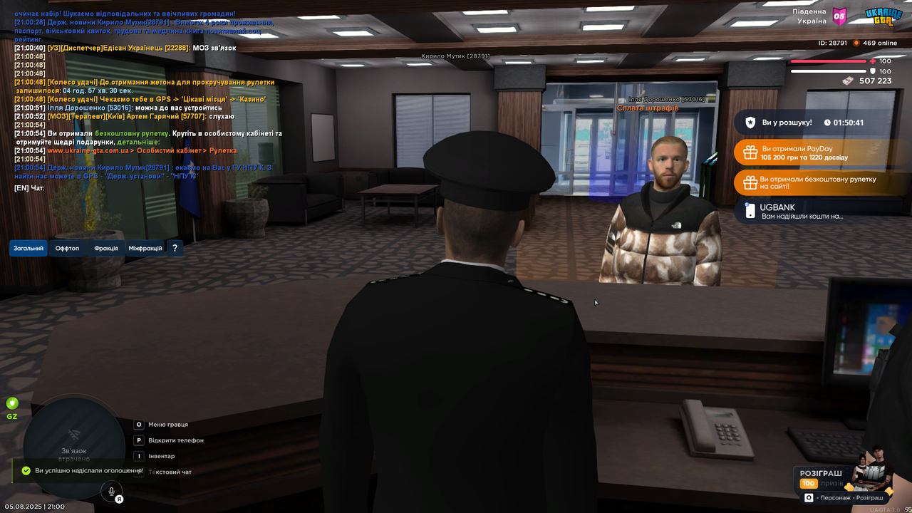 Grand Theft Auto  San Andreas Screenshot 2025.08.05 - 21.00.58.78