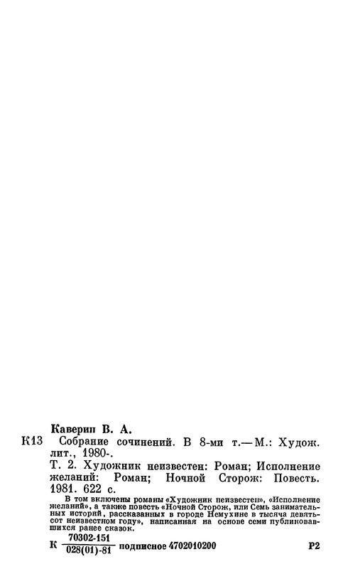p0624