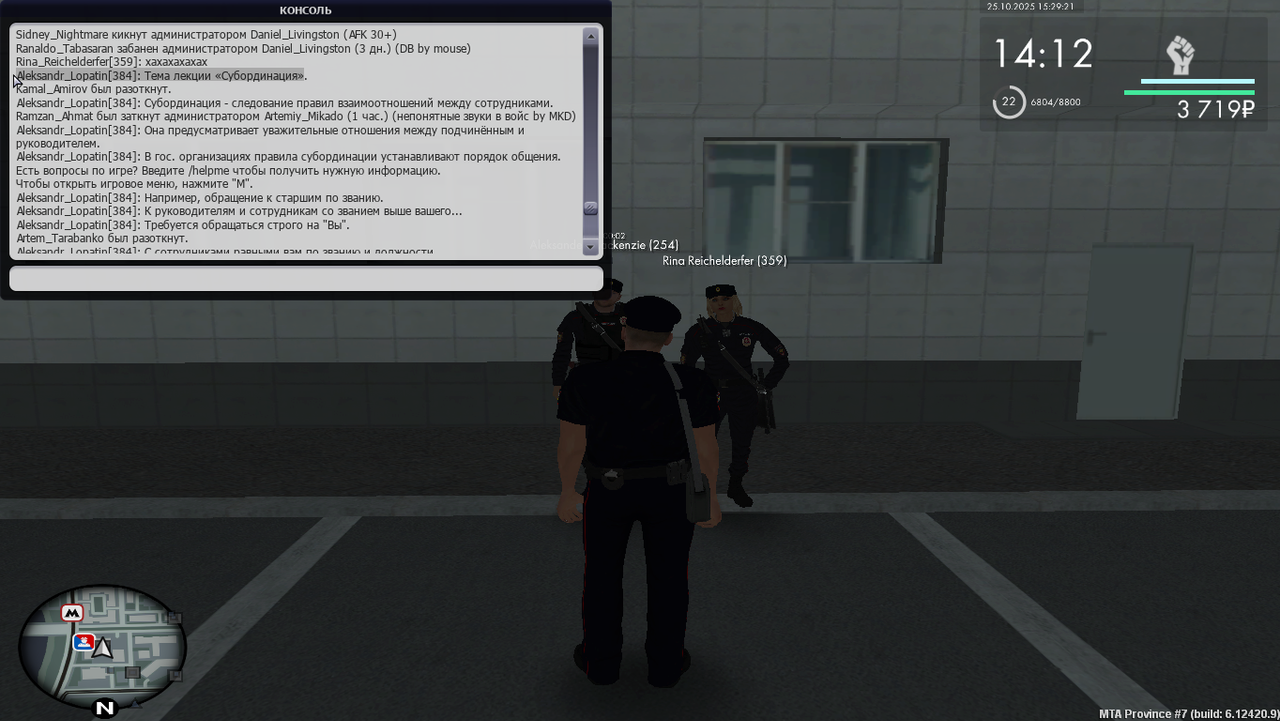 Grand Theft Auto San Andreas Screenshot 2025 10 25 15 29 21 97