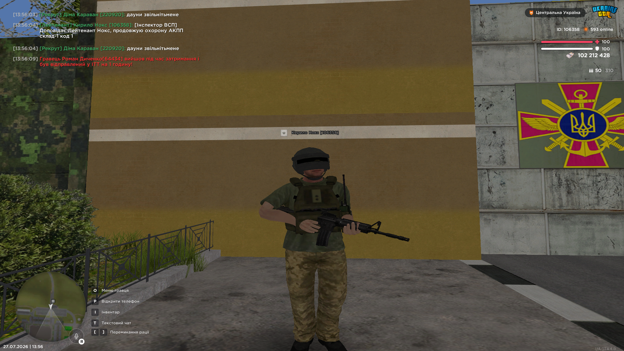 UKRAINE GTA 27 07 2026 13 56 17