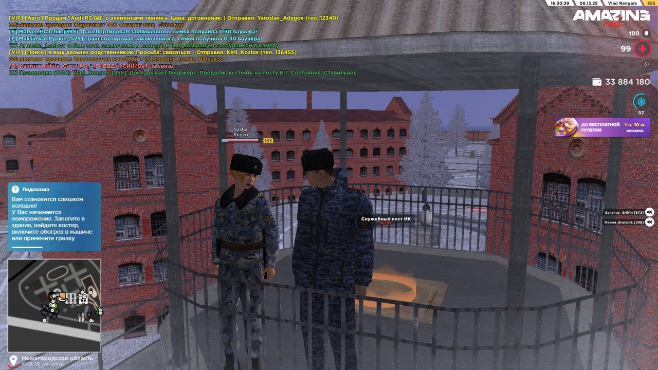 IMG 20251208 200159 693