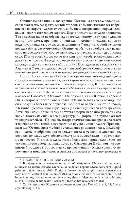 p0011