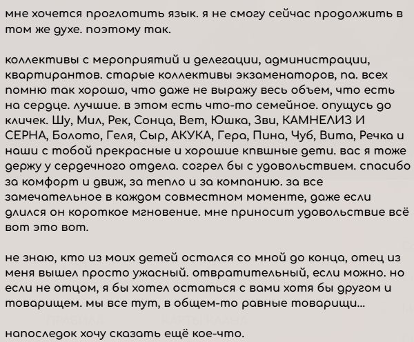 Снимок экрана 2025-09-15 194516