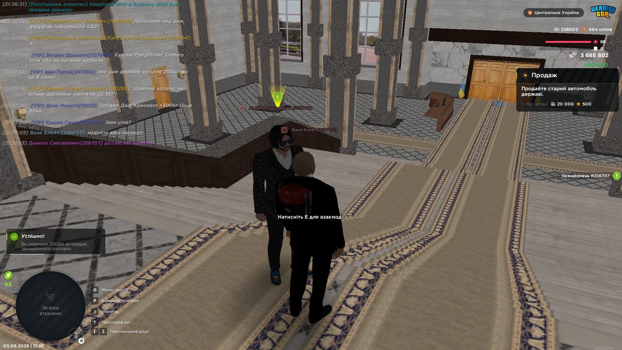 Screenshot 40