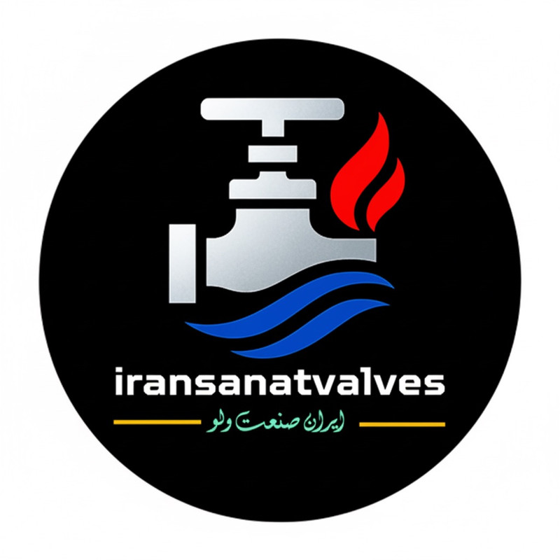 لوگو ایران صنعت ولو - مرجع تخصصی شیرآلات صنعتی