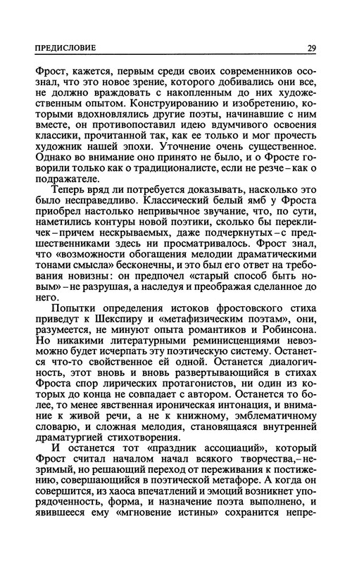 p0035