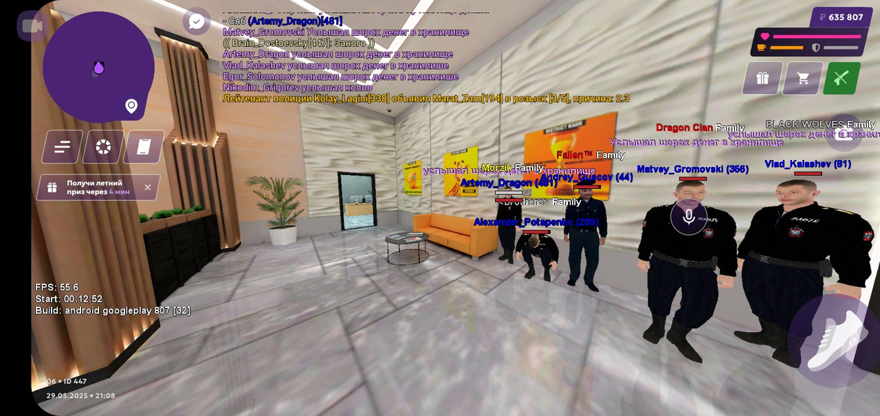 Screenshot_20250529-210923_MATRESHKA