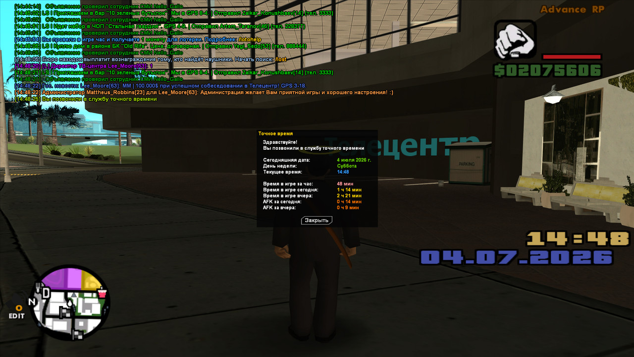 screenshot 2026 07 04 14 48 27 987