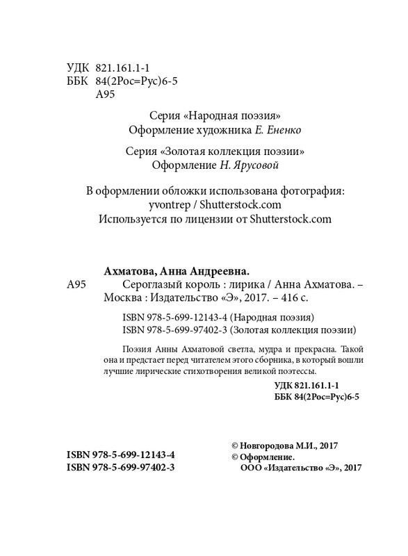 ITD000000000861869-page-0004
