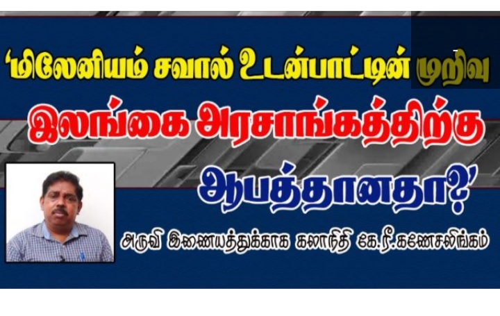 Screenshot-2021-01-02-10-50-36-374-com-a