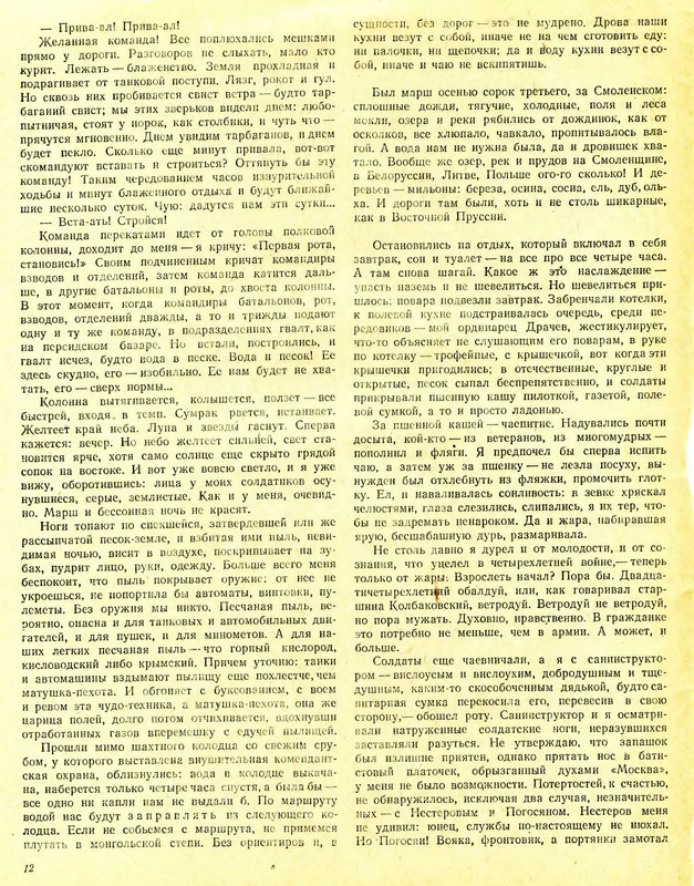 p0014