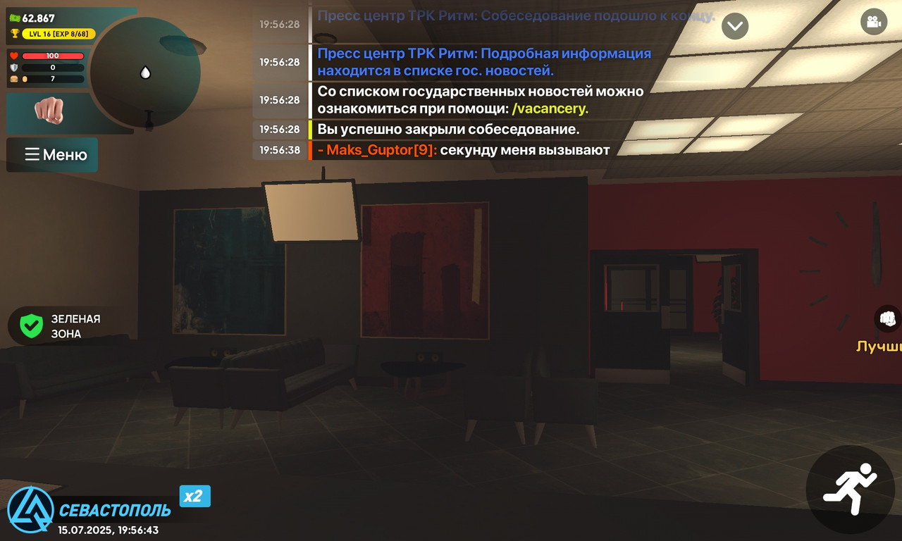 Screenshot_20250715_195643_com.liverussia.cr