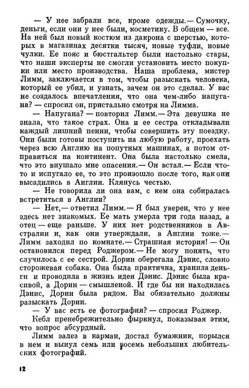 p0013 — Postimages